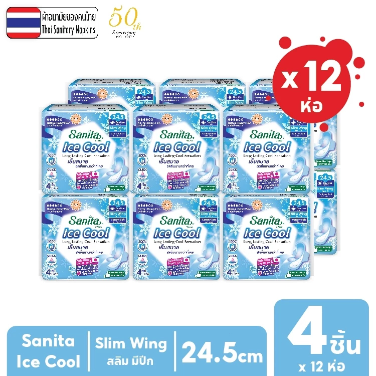 [ยกโหล12ห่อ] Sanita Ice Cool/แซนนิต้า ผ้าอนามัย ไอซ์ คูล สัมผัสนุ่ม สลิม มีปีก 24.5ซม. 4ชิ้น/ห่อ
