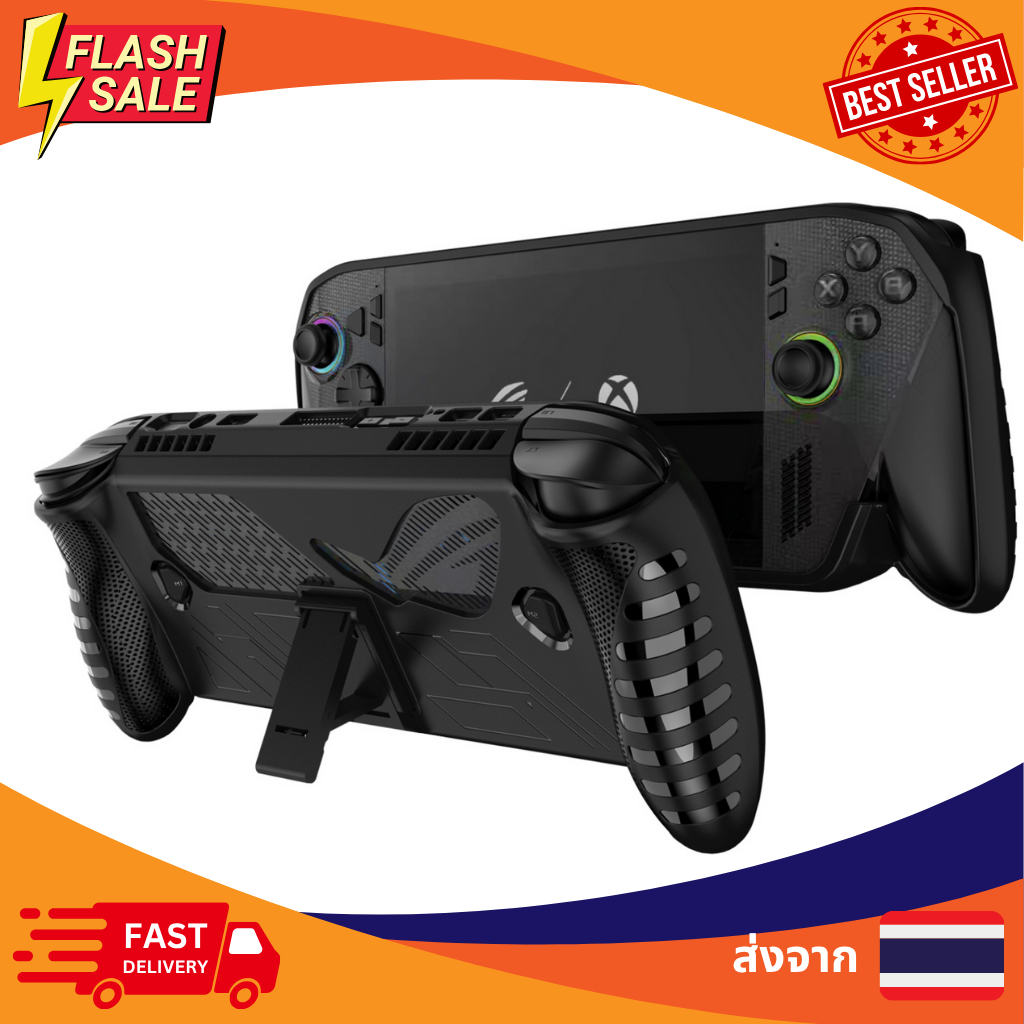 [พร้อมส่ง] ส่งจากไทย  เคส TPU ตรงรุ่น ROG XBOX ALLY และ ALLY X ปกป้องทุกสัดส่วน