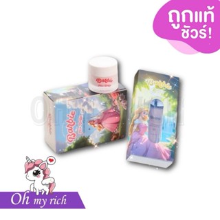 Barbies กันแดดบาร์บี้ SPF50 PA+++ สเปรย์หน้าฉ่ำ สเปรย์ล็อคเม…
