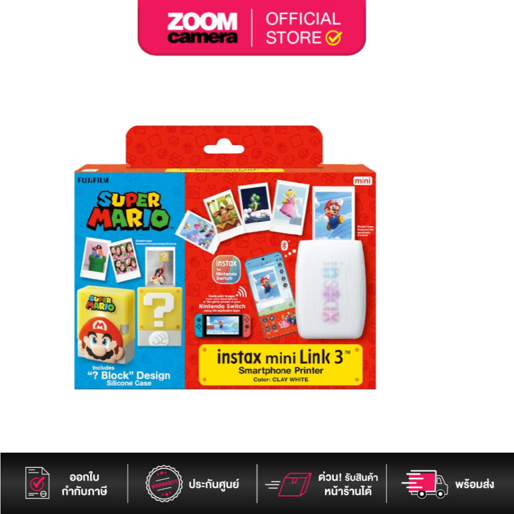 FUJIFILM INSTAX Mini Link 3 Nintendo Mario (ประกันศูนย์)