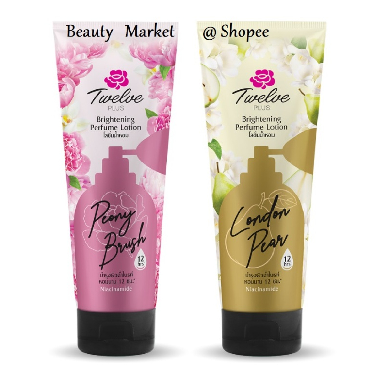 Twelve Plus ทเวลฟ์ พลัส โลชั่นน้ำหอม 180 กรัม