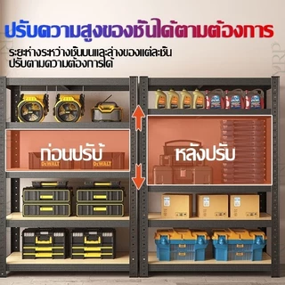 ชั้นวางของ ชั้นวางของเหล็ก เหล็ก+ไม้ 6/5/4/3ชั้น รองรับ500-999กก. ปรับแต่ละชั้นได้ แข็งแรง เลือกได้หลายขนาด