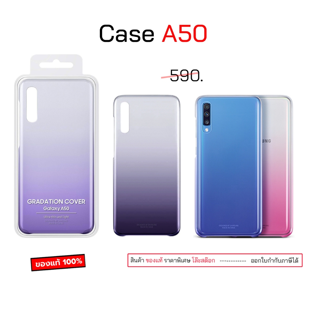 Caseสำหรับ Samsung A50 Cover ฝาหลัง แบบแข็ง เคสซัมซุงa50 ของแท้ case a50 cover เคส ซัมซุง a50 กันกระ