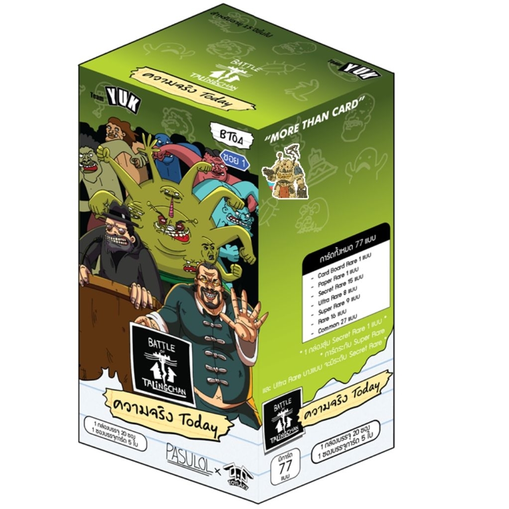 [พร้อมส่ง] (BT04) Battle of Talingchan Booster Box 04 ความจริง Today