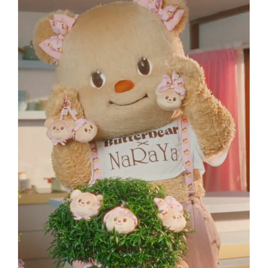Naraya x Butterbear Keychain พวงกุญแจ คอลเลคชั่น 2 (ไม่แถมถุง)