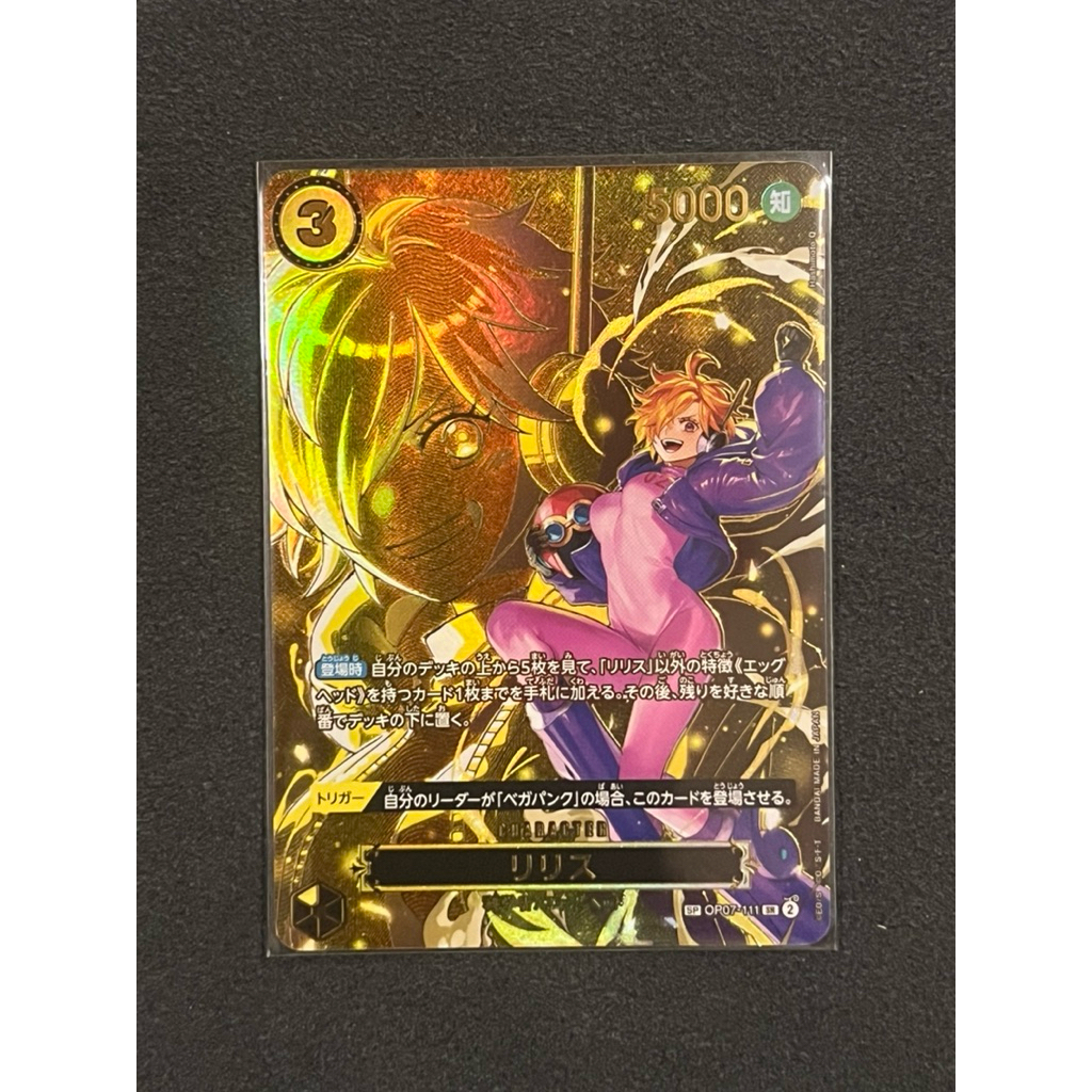One piece card ลิลิธ SP OP07-111 SR