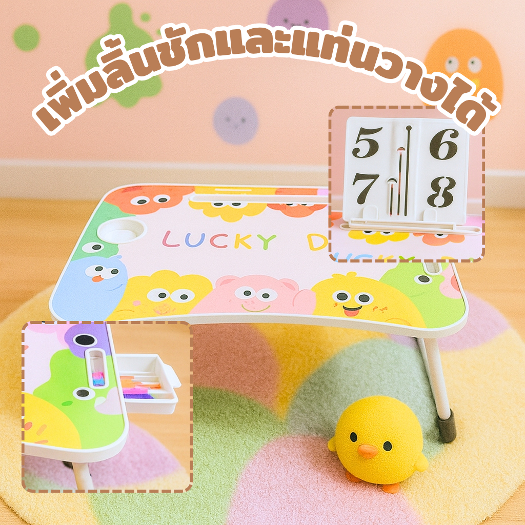 พร้อมส่ง!! โต๊ะพับญี่ปุ่น โต๊ะทำงาน โต๊ะพับมีลิ้นชัก