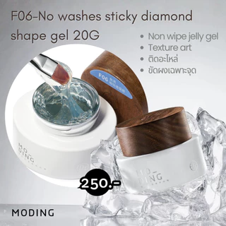Moding Gel Cup Multi Function Gel เจลใส เสริม ต่อเล็บ อเนกประสงค์