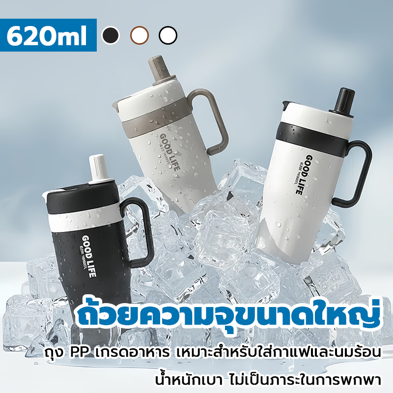 พร้อมส่ง PP Lightweigh Thermos วัสดุเกรดอาหาร เก็บความเย็นได้ดี ความจุใหญ่ พร้อมหลอดดื่ม ใช้ในออฟฟิศและพกพาขึ้นรถ
