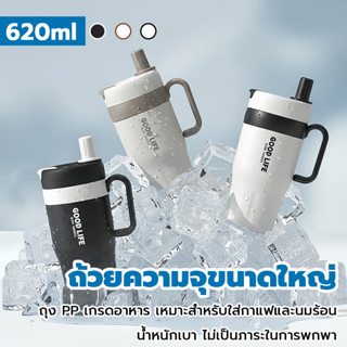 พร้อมส่ง PP Lightweigh Thermos วัสดุเกรดอาหาร เก็บความเย็นได…