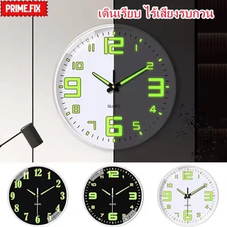 🔥กรุงเทพ✅Silent Wall Clock 8″ นาฬิกาแขวนผนังเรืองแสง ไม่มีเสียง เดินลาน สำหรับห้องนอน/ห้องนั่งเล่น