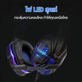 NEXSIP หูฟังเกมมิ่ง 3.5 มม. พร้อมไมโครโฟน สำหรับ PC แลปท็อป เกมเมอร์ LED Soyto 830 LED Stereo Gaming Headphone