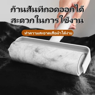 ลูกกลิ้งเก็บขน ขนาด 24cm ที่กลิ้ง+10 ม้วนกาว ลูกกลิ้ง ลูกกลิ้งกระดาษกาว ลูกกลิ้งเก็บฝุ่น ลูกกลิ้งทําความสะอาด