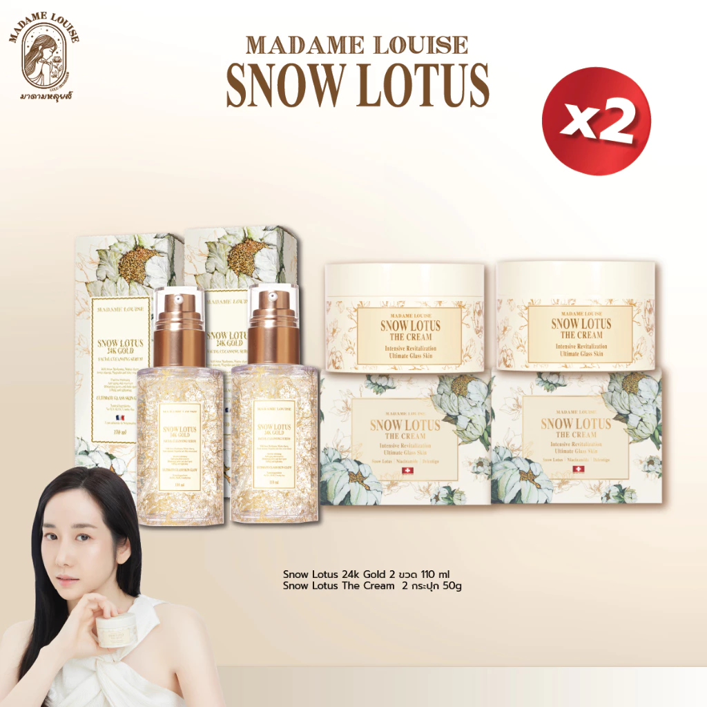 Snow Lotus Cleansing serum 2 + The cream 2