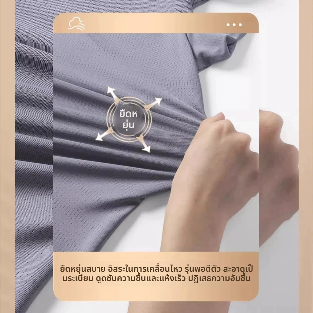 เสื้อยืดผู้ชายไซส์ใหญ่ กีฬา แขนสั้น แห้งเร็ว thumbnail 9