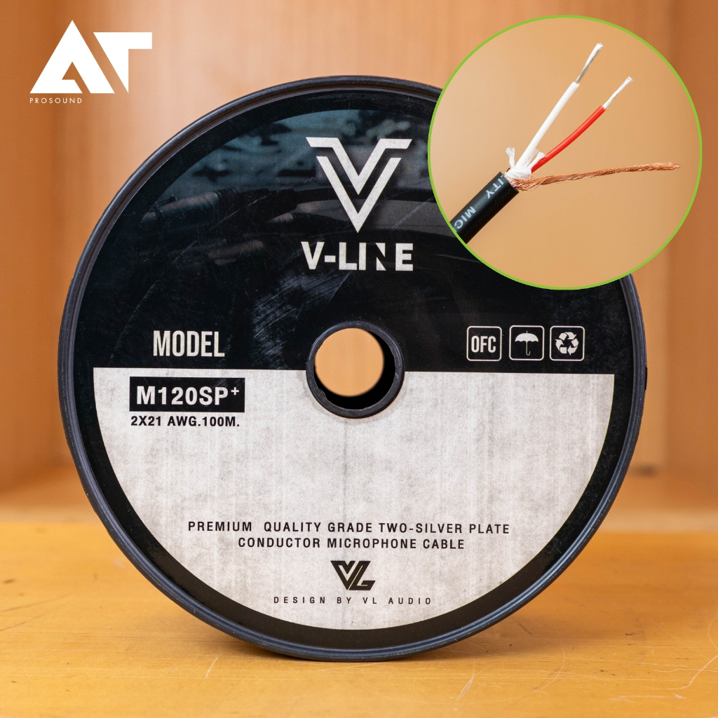 VL AUDIO V-Line M120SP Plus (ราคา 10-20 เมตร) สายไมโครโฟน เคลือบแกนตัวนำสัญญาณด้วยเงินแท้ ATProsound