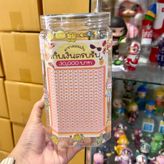 กระปุกออมสินใสฝาดึง (เหลี่ยม Big Size) พร้อมตาราง สติกเกอร์ ปากกา กันชื้น