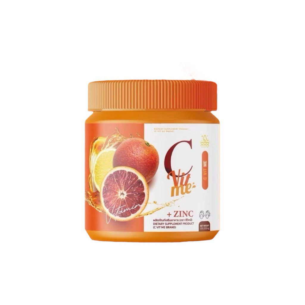 (1กระปุก)C Vit Me +Zinc ซีวิตมี วิตามินซีส้มสีเลือด แบบชง อร่อย สดชื่น
