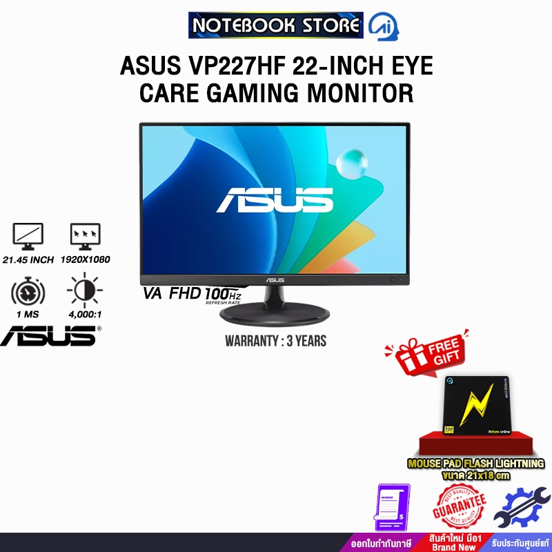 ASUS VP227HF 22-INCH EYE CARE GAMING MONITOR (VA FHD 100Hz)/ประกัน 3 Years