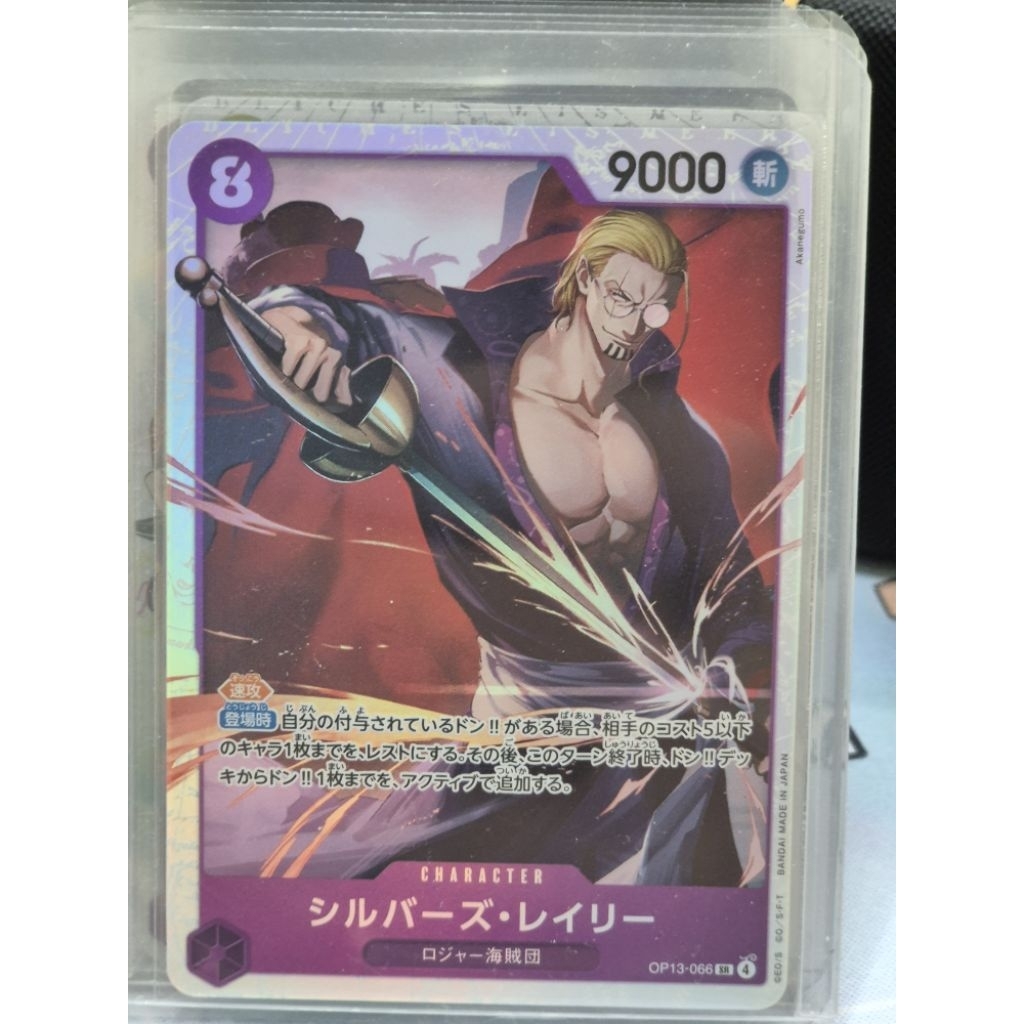 OP13-066 SR One piece Silvers Rayleigh