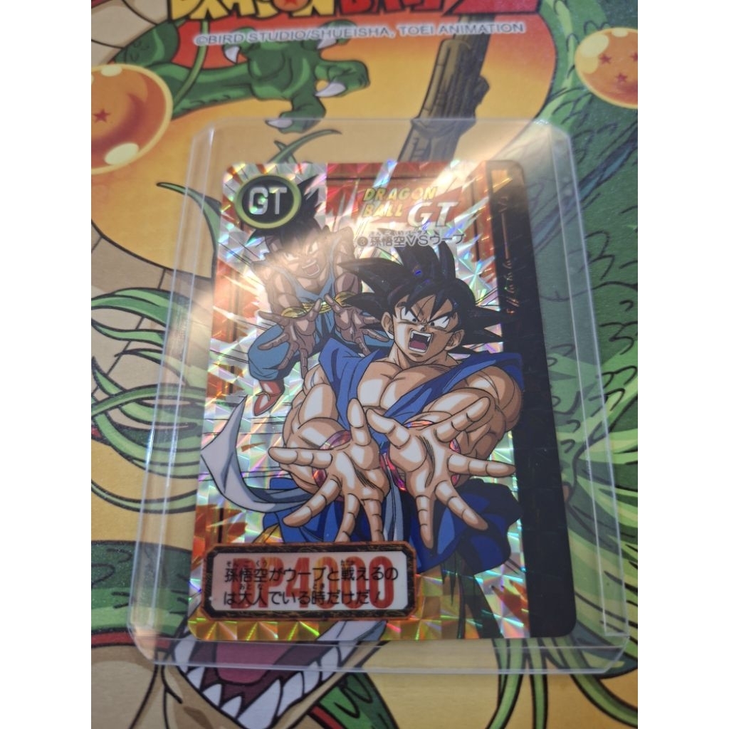 dragon ball gt hondan number 3