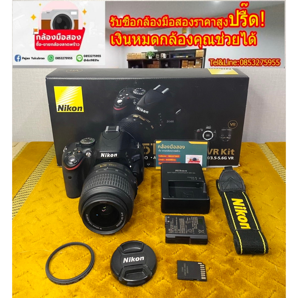 กล้อง ถูก Nikon D5100 nikond5100