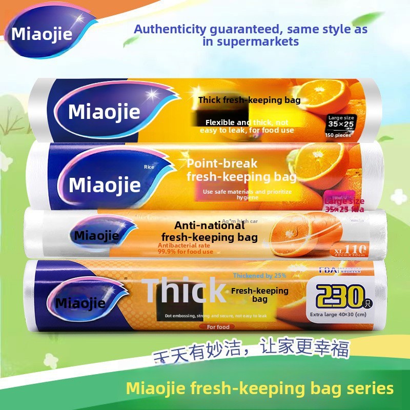 กระเป๋าพลาสติก Jobby อาหารเกรดอาหารเสริมอาหารถุงซิปล็อคถุง ziplock ขนาดใหญ่ขนาดเล็ก และขนาดเล็กดกะทั