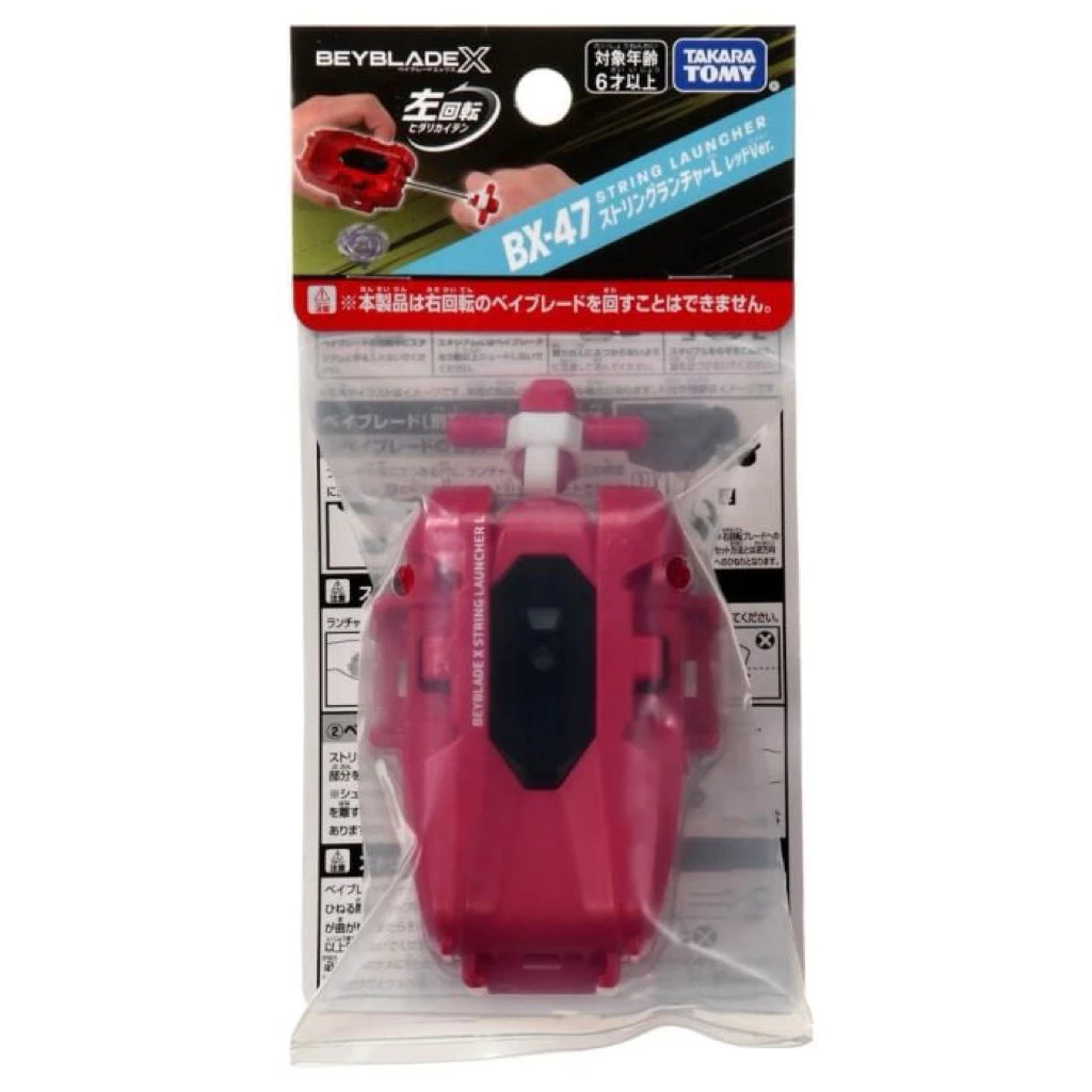 [สินค้าพร้อมส่ง] Takara Tomy Beyblade X - BX-47 ที่ชูตหมุนซ้าย
