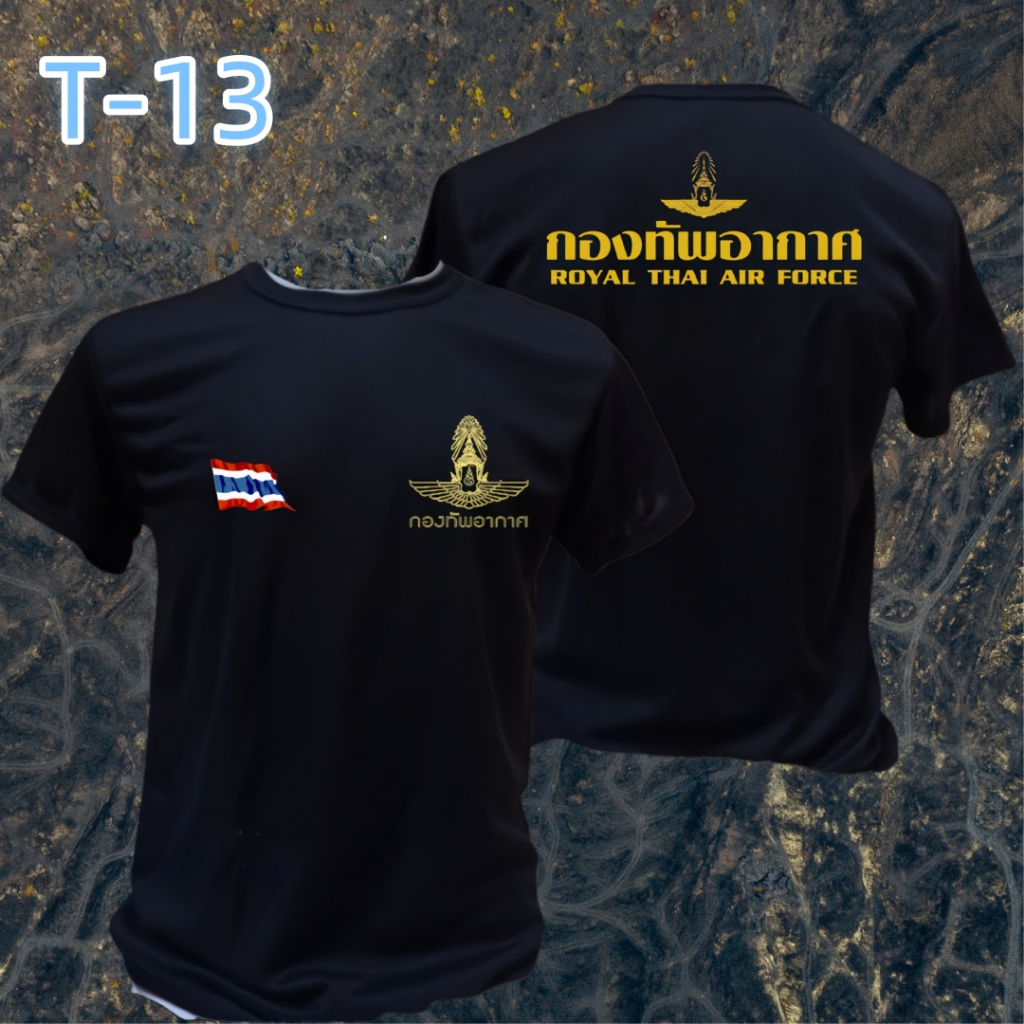เสื้อยืดพิมพ์ลายกราฟิกกองทัพอากาศ ผ้าฝ้ายแท้ คอกลม แขนสั้น ยูนิเซ็กซ์03