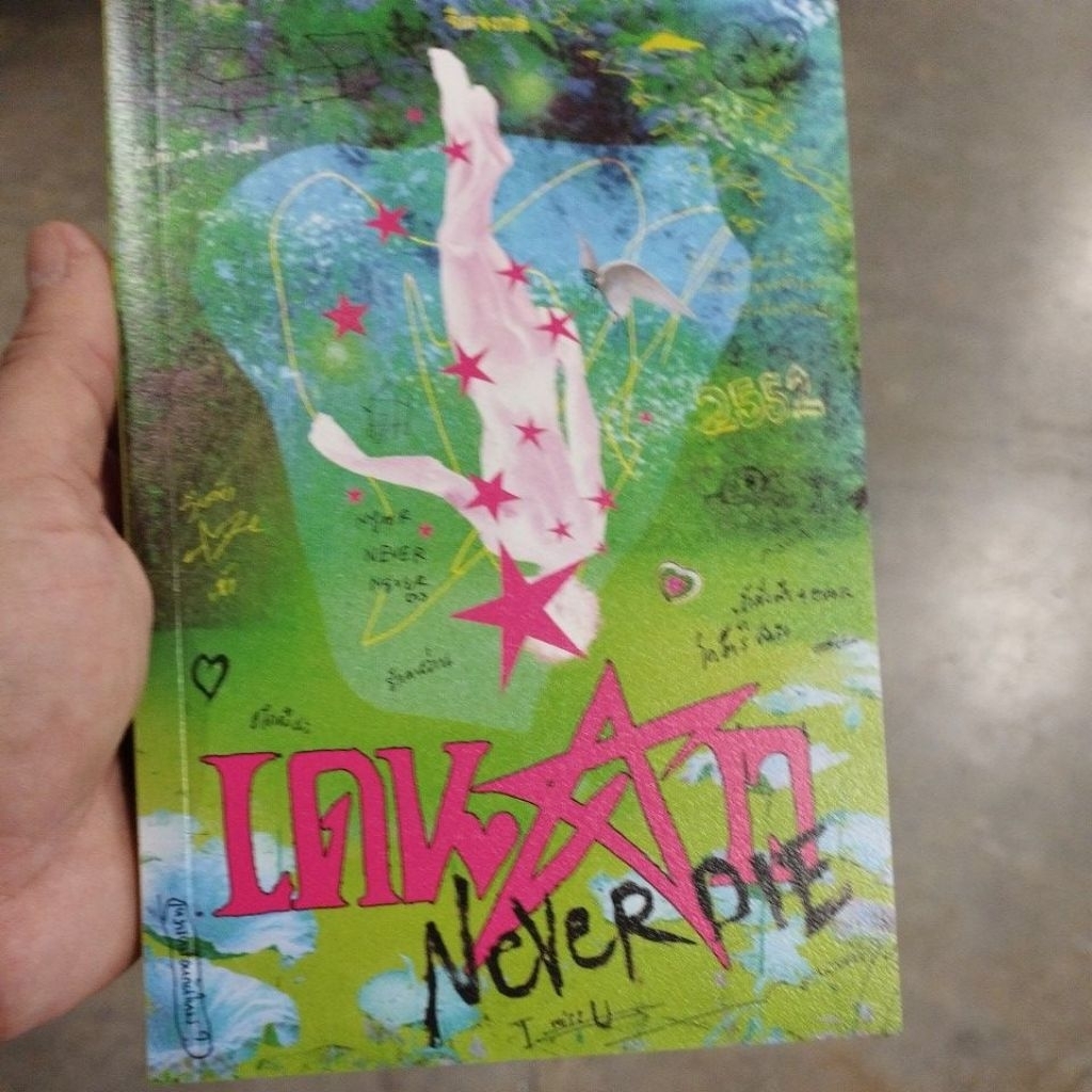 นิยายเดนดาว NeverDie (พร้อมส่ง)