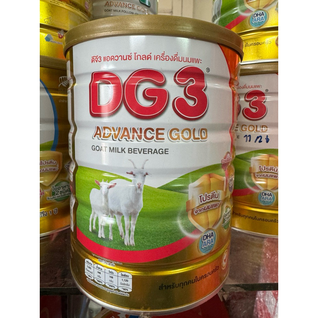 DG3 Advance gold สูตร 3 นมแพะดีจีโกลด์ ขนาด 800กรัม