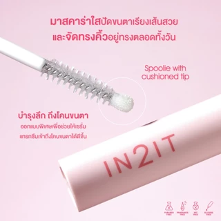 IN2IT Pro-Lash Mascara & Base - มาสคาร่าใส 3in1 พร้อมบำรุง (PLM)