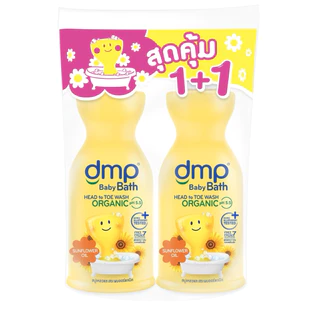 1แถม1!!!DMP ดีเอ็มพี เบบี้ บาธ สบู่เหลวและยาสระผม ออร์แกนิค พรีไบโอติก ขนาด 450 มล. แพ็ค 2 ขวด