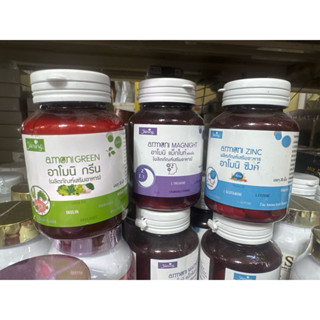 sale‼️Shining Armoni วิตามิน อาโมนิ ชายนิ่ง แอล กลูต้า/โรสฮิ…