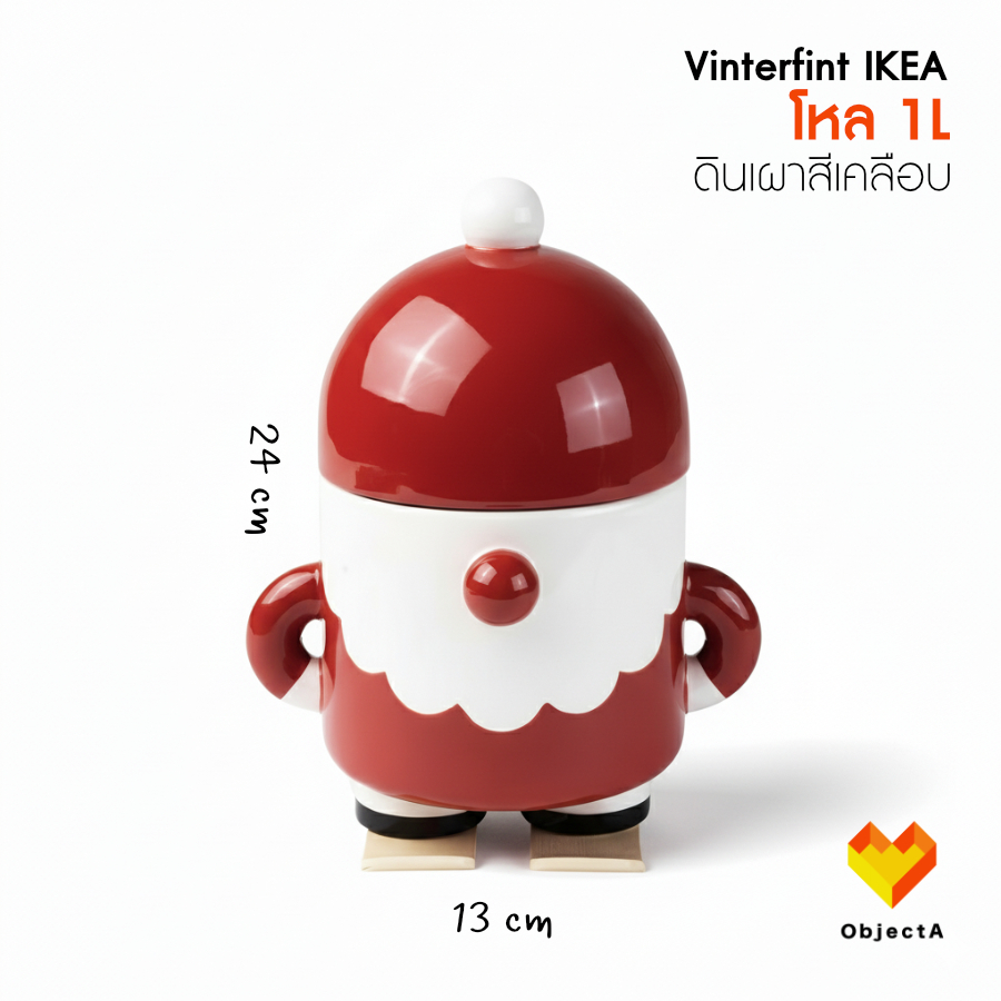 IKEA โถมีฝาปิด ไม้ก๊อก แก้ว เขียว 15 cm VINTERFINT