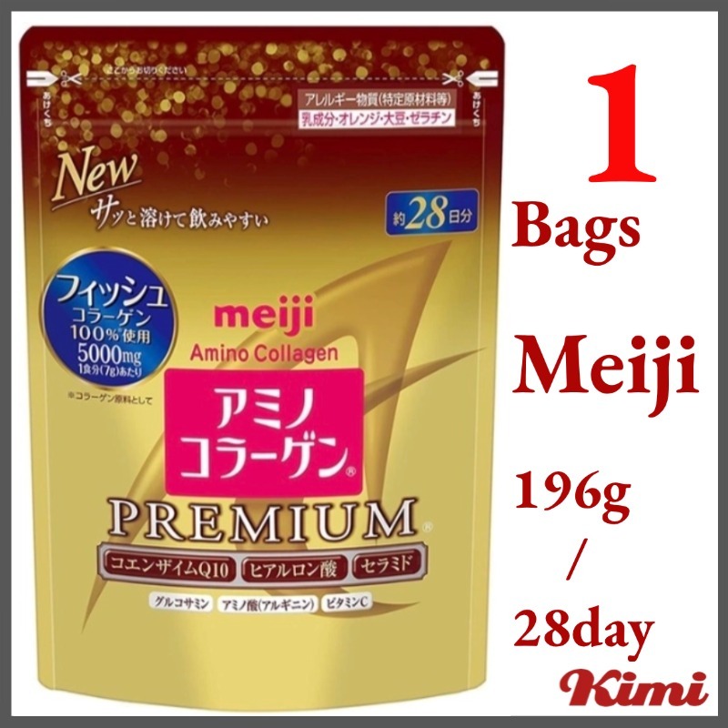 💥EXP:2027/03💥MeiJi Amino Collagen Premium 196g/28day เมจิ อะมิโน คอลลาเจน ชนิดผง คอลลาเจนเปปไทด์ บำร