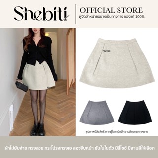 Shebiti Short Skirt กระโปรงสั้น ทรงA เอวสูง มีซับใน กระโปรง …