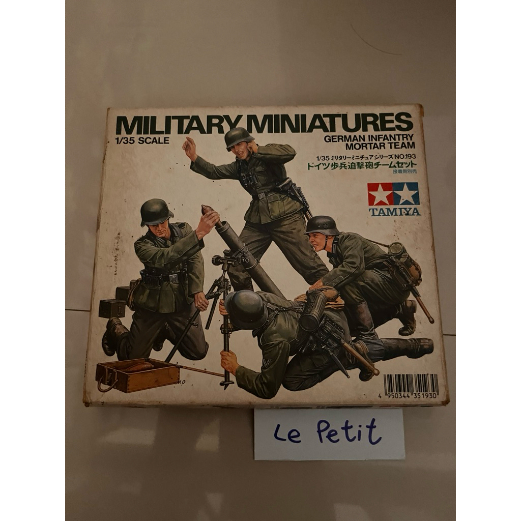 Model Tamiya1/35ทหารWW2