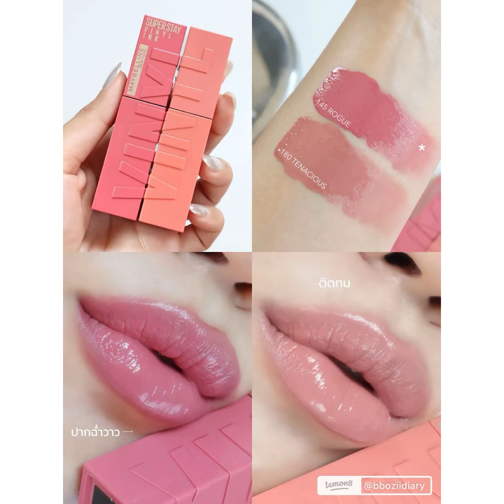 Maybelline เมย์เบลลีน นิวยอร์ก ซุปเปอร์สเตย์ ไวนิล อิ้งค์ ลิป 4.2มล 145 Rogue/180 Tenacious
