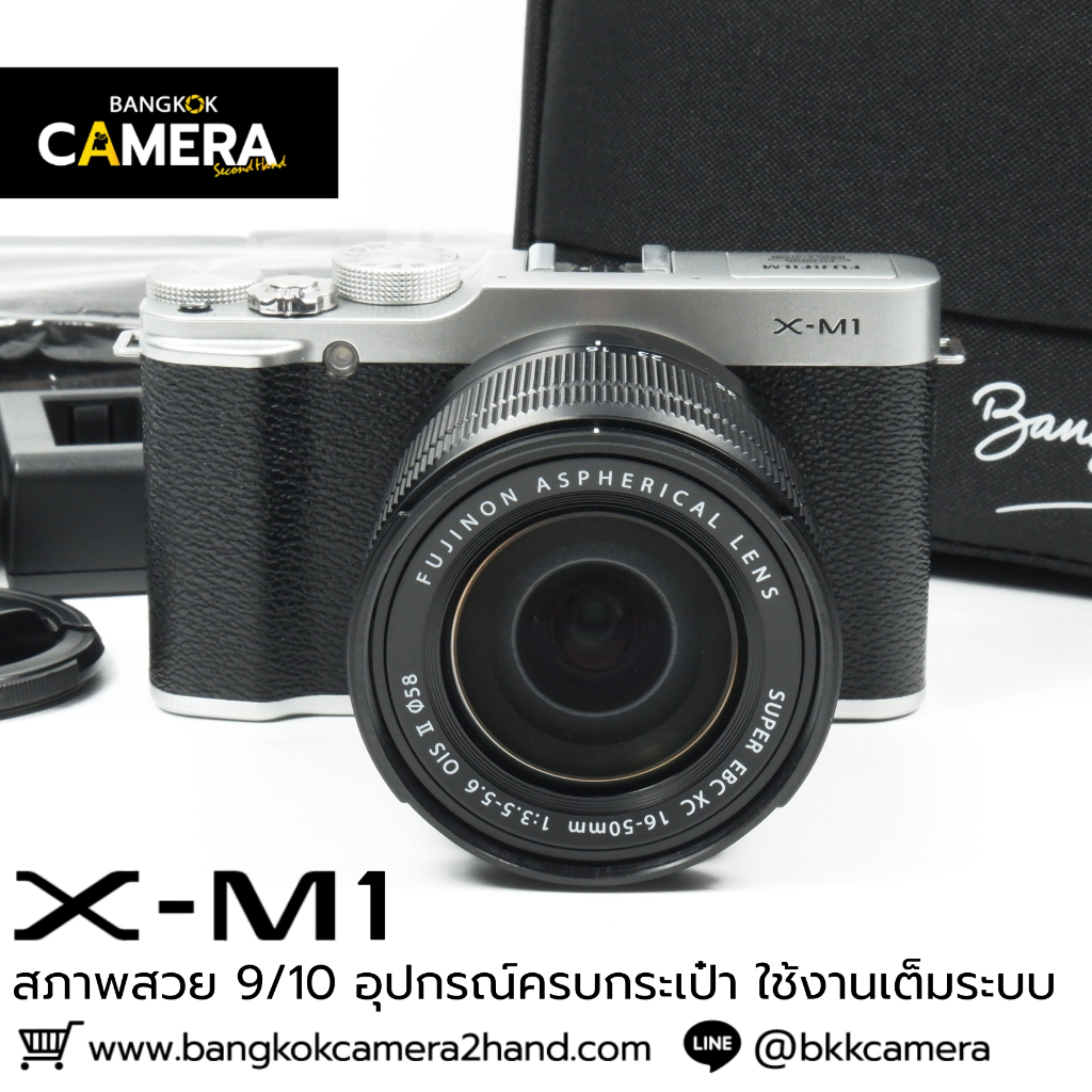 Fujifilm XM1 อุปกรณ์ครบกระเป๋า