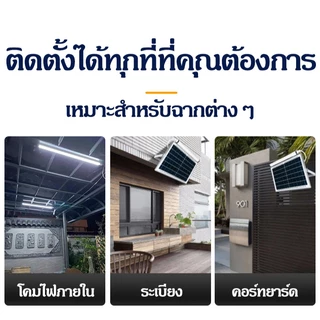 หลอดไฟโซล่าเซลล์ หลอดไฟนีออน PAE-7900 ไฟled ไฟส่องทาง ไฟโซล่าเซลล์ ไฟแต่งบ้าน ไฟแต่งสวน