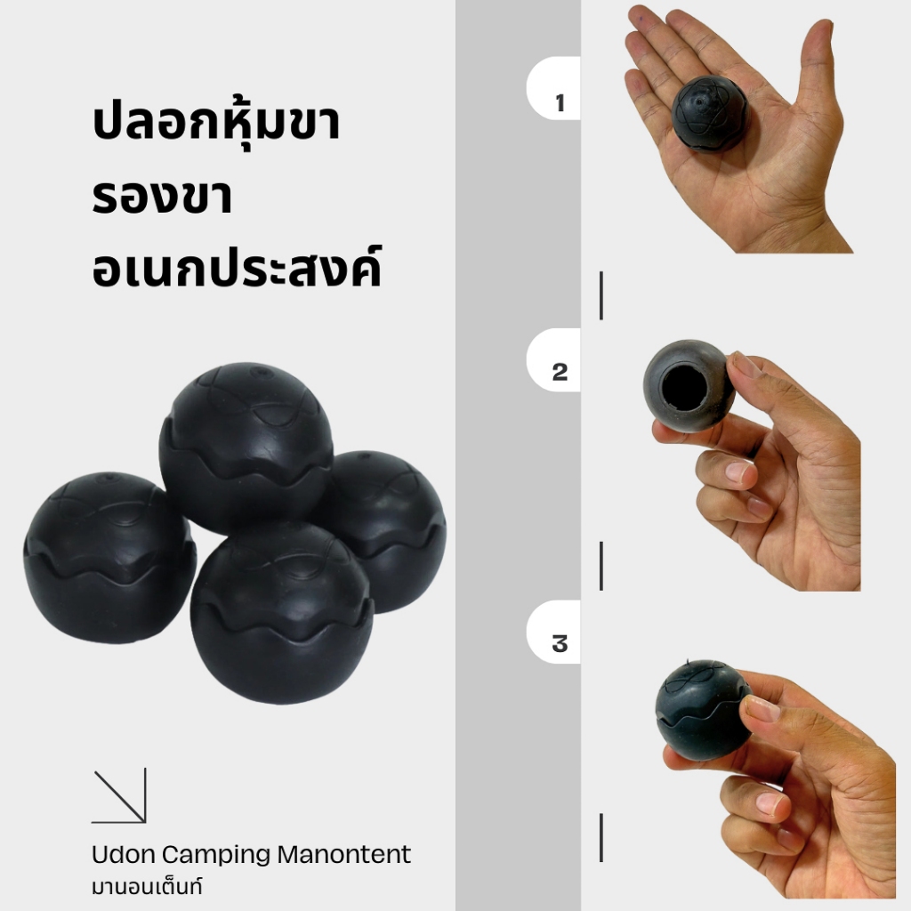 ลูกบอลรองขาเก้าอี้ขนาด 26มม.ป้องกันการจมดิน กันลื่นและกันพื้นเป็นรอยจากการขีดข่วน