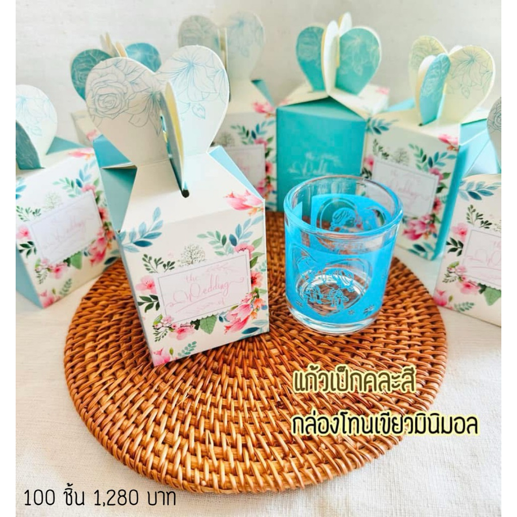 แก้วเป็ก แก้วเป้ก ของชำร่วย 13 บ.ส่งฟรี💥 ของชำร่วยงานแต่ง แก้วของชำร่วย