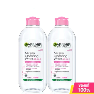 [Instant Delivery ส่งทันที][แพ็คคู่] Garnier Micellar Cleansing Water การ์นิเย่ คลีนซิ่งวอเตอร์ [400ml x 2pcs]q