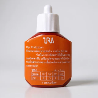 RID PROTOZOAN สำหรับปลากัดและปลาสวยงามทุกชนิด