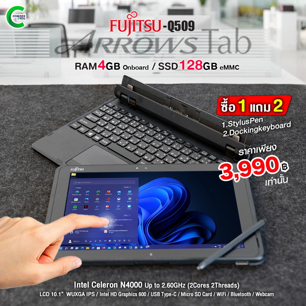 วินโดว์แท็บเล็ต Fujitsu ArrowsTab Q509 /RAM 4GB /SSD 128GB /10.1"FHD IPS /WiFi /Bluetooth สภาพดี By 