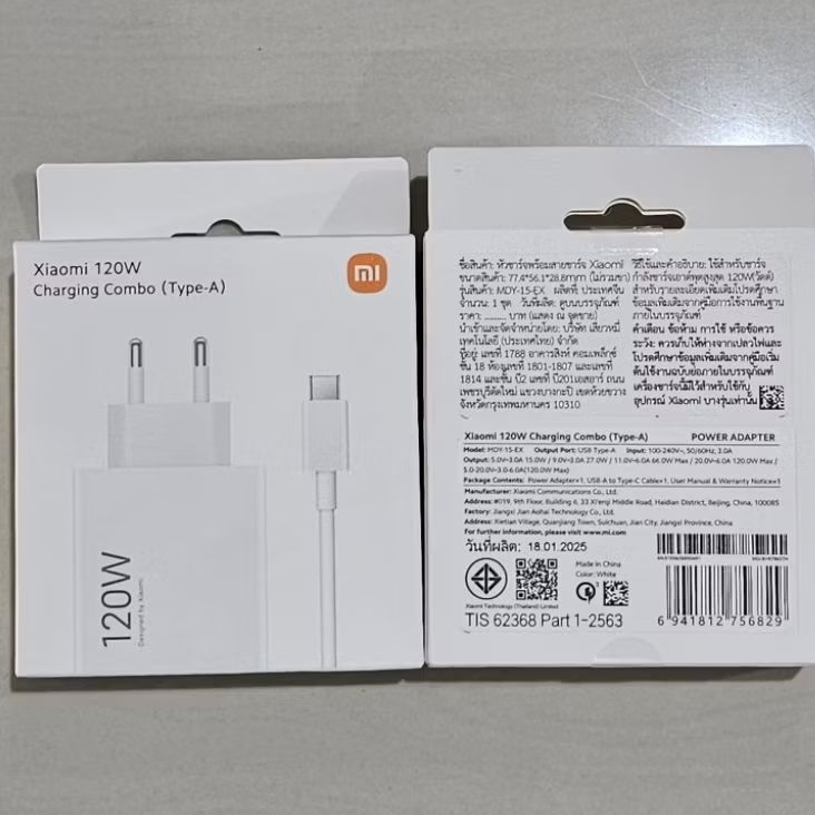 Xiaomi 67W / 120W Charging Combo (Type-A) แท้ศูนย์ไทย
