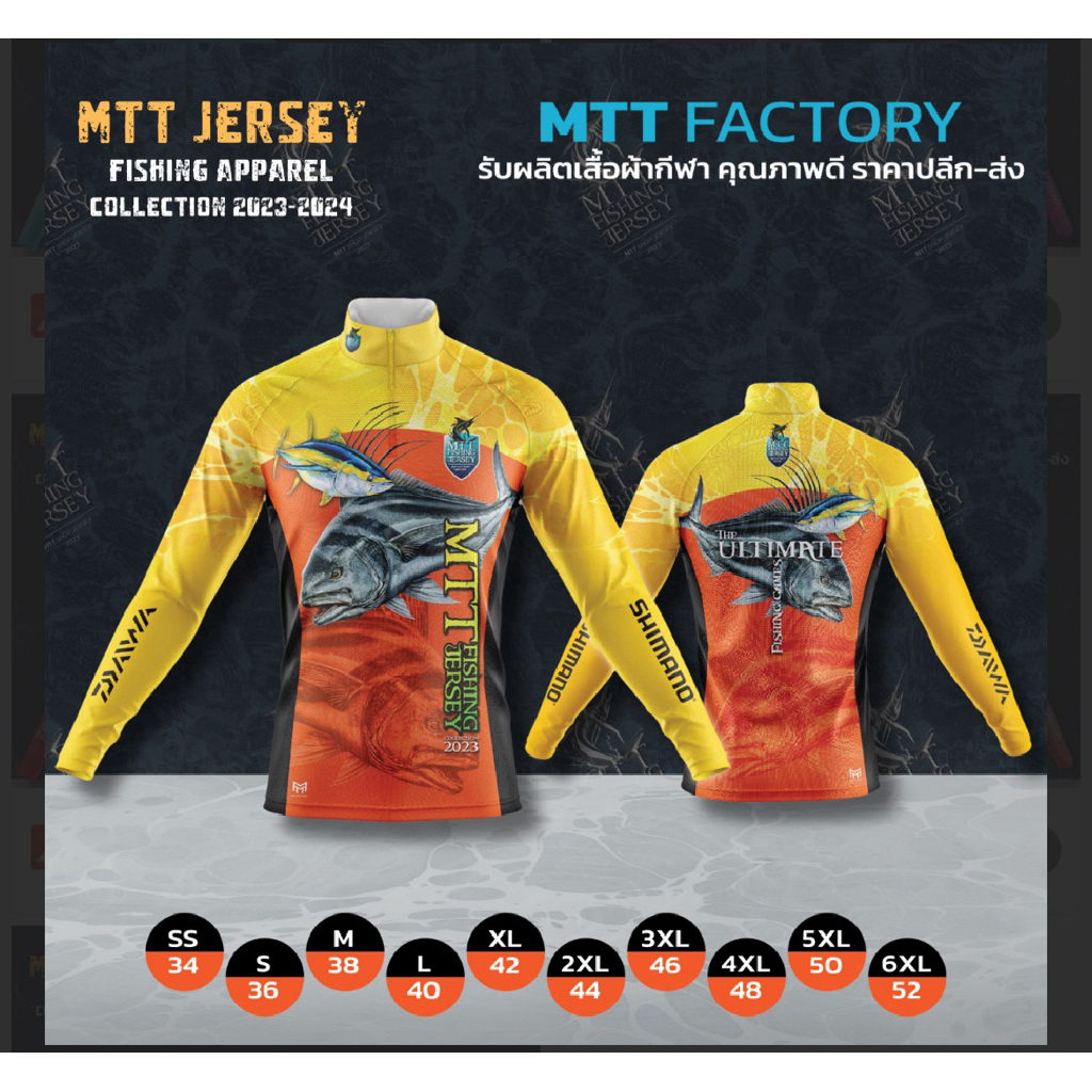 เสื้อตกปลา MTT Fishing 7สี ผ้าไมโครโพลีเอสเตอร์