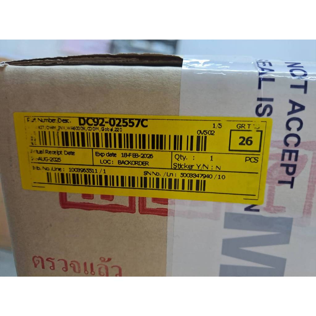 ใหม่ เบิกศูนย์ บอร์ดเครื่องซักผ้า ซัมซุง samsung รุ่น WA14R6380BV/ST Part DC92-02557C *ไม่มีประกัน