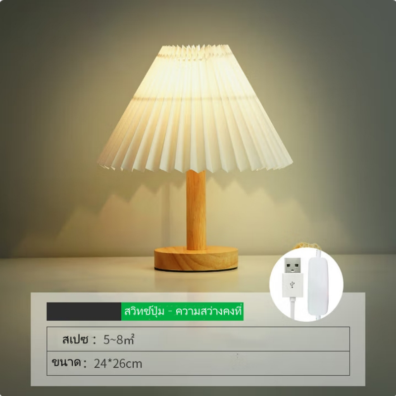 โคมไฟตั้งโต๊ะ โคมไฟหัวเตียงสไตล์มินิมอล แบบจับจีบสําหรับตกแต่งห้องนอน LEDโคมไฟตั้งโต๊ะ ราคา ถูกที่สุด ดีลบีเคเค แกลเลอรีภาพที่ 8